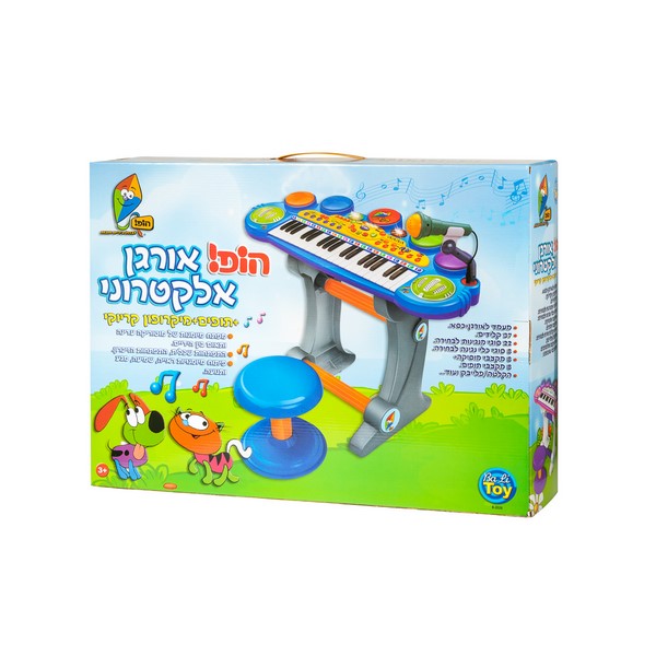 הופ! אורגן אלקטרוני גדול 37 קלידים עם כיסא