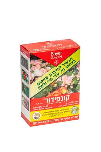 קונפידור 30 סמ