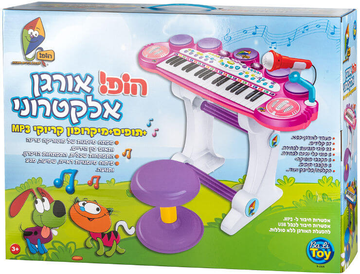 הופ! אורגן אלקטרוני גדול 37 קלידים עם כיסא