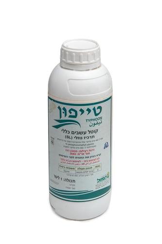 קוטל עשבים 1 ליטר