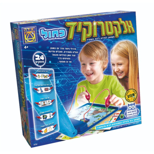 אלקטרוקיד כחול 