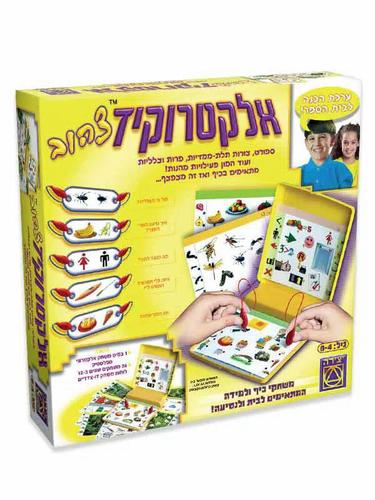 אלקטרוקיד צהוב