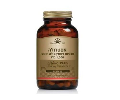 אסטרולה C1000 ויטמין C  סולגאר לא חומצי 90 טבליות