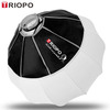 סופטבוקס כדורי Triopo KQ65 lantern softbox