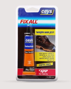 דבק מגע שפורפרת מקצועי CEYS
