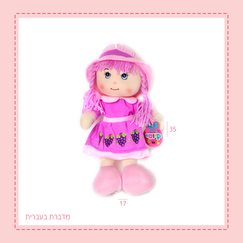 קיוטי תותי “14