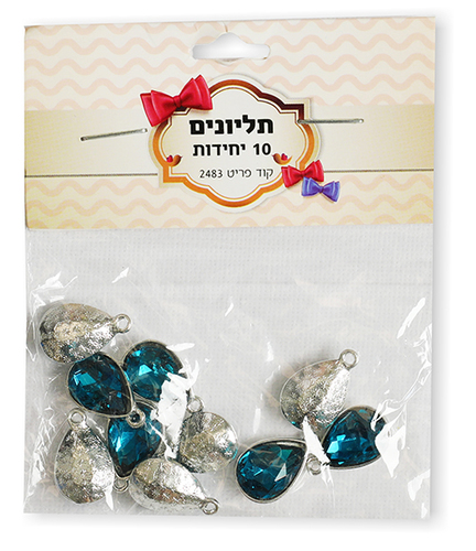 תליונים כחול 