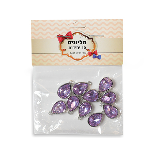 תליונים סגול בהיר