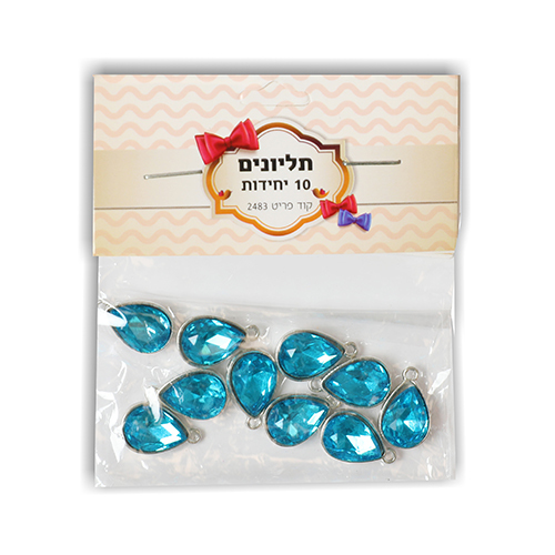 תליונים תכלת 