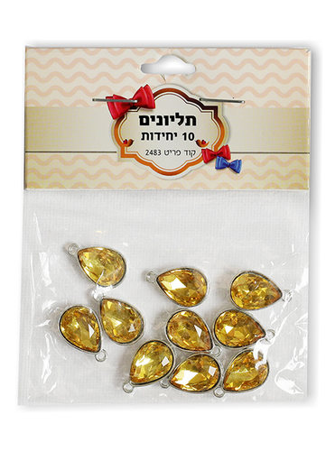 תליונים צהוב 
