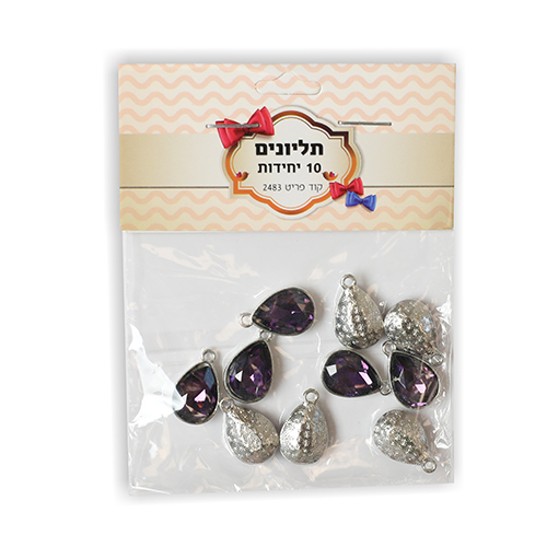 תליונים סגול כהה
