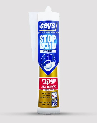 סטופ עובש - איטום איכותי לאמבט ולכיור 