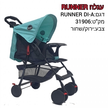 עגלה דגם:RUNNER D1-A  צבע ירוק/שחור