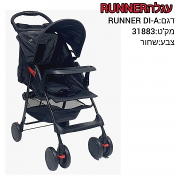 עגלה דגם  D1-A RUNNER  צבע:שחור