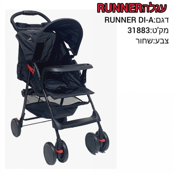 עגלה דגם  D1-A RUNNER  צבע:שחור