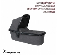 עגלה משולבת iCON FAMILY - דגם: AGMO5B