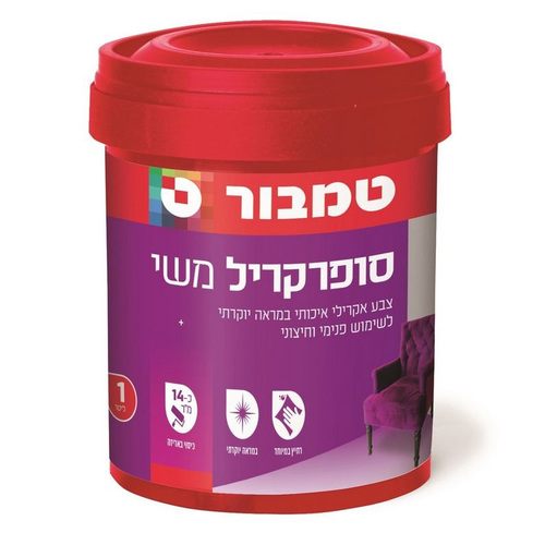 סופרקריל משי לבן 1 ליטר טמבור