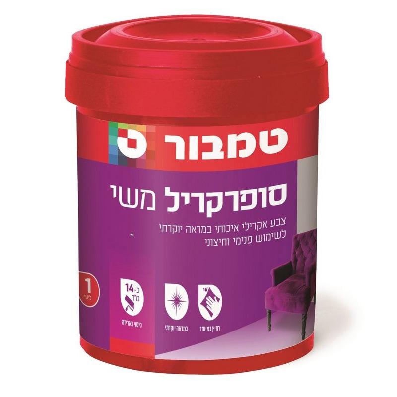 סופרקריל משי לבן 1 ליטר טמבור