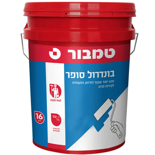 בונדרול סופר שקוף 16 ליטר טמבור