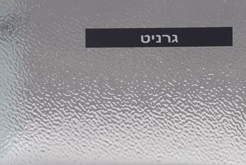 מקלחון פינתי דגם 405 פרופילון  זכוכית גרניט 87*90
