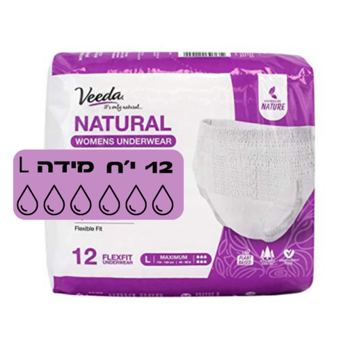 תחתון סופגים לבריחת שתן VEEDA מידה L