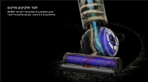 ‎ שואב אבק חובט DYSON דייסון דגם DYSON BALL ANIMAL UP32