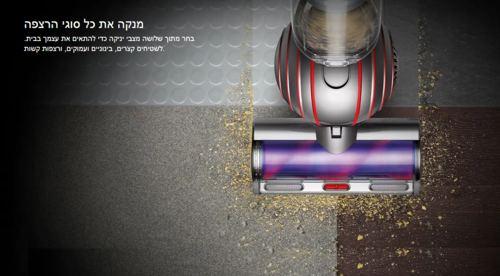 ‎ שואב אבק חובט DYSON דייסון דגם DYSON BALL ANIMAL UP32