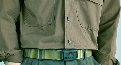 חגורה טקטית לחייל עם חריטה אישית