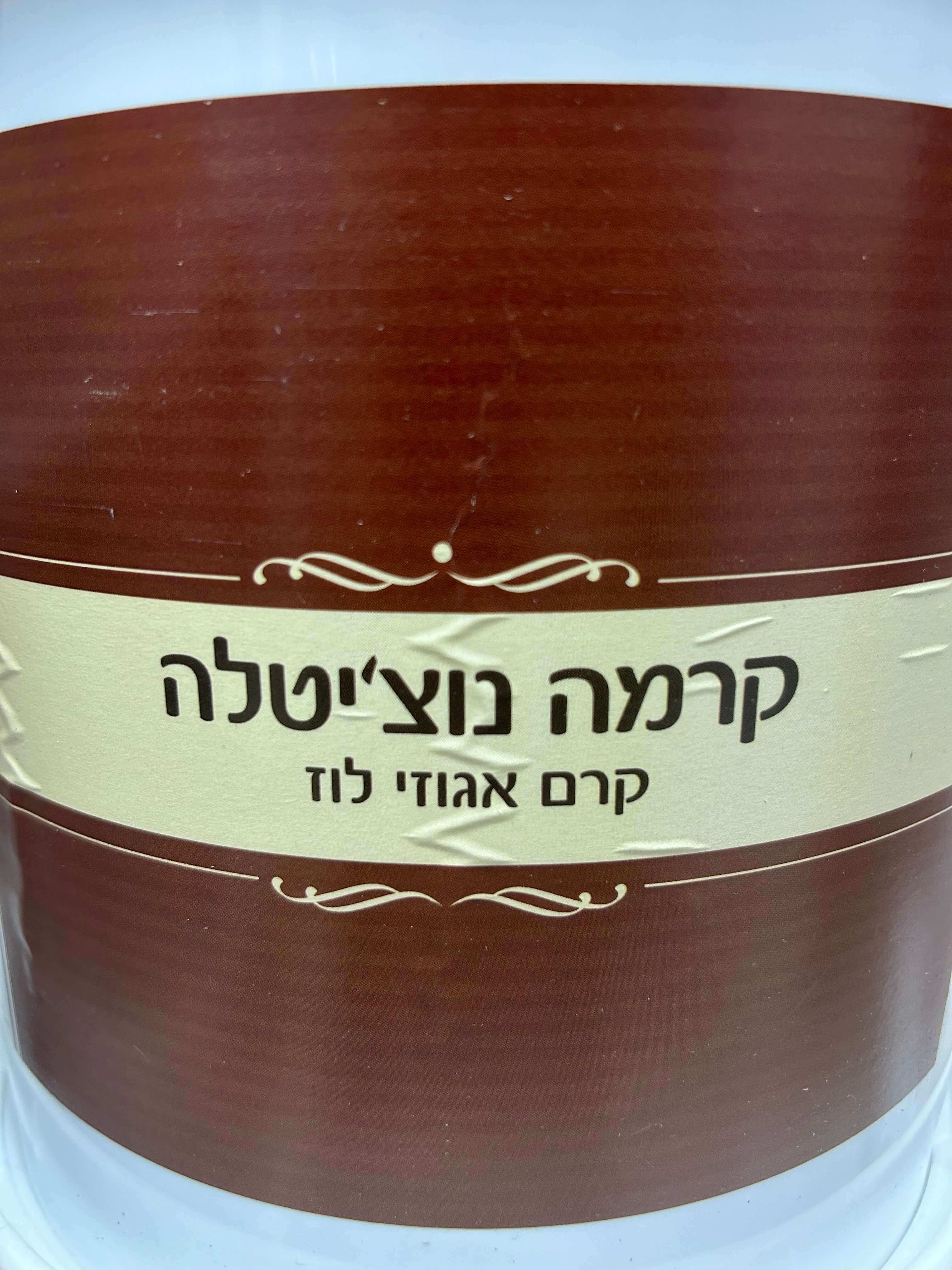 קרמה נוצולה קרם בסגנון בואנו חום 6 ק"ג