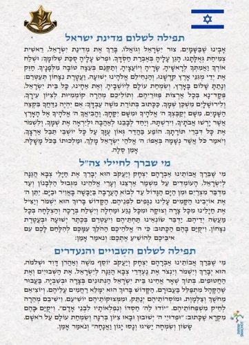 50 יחידות סדר הפרשת חלה והדלקת נרות שבת