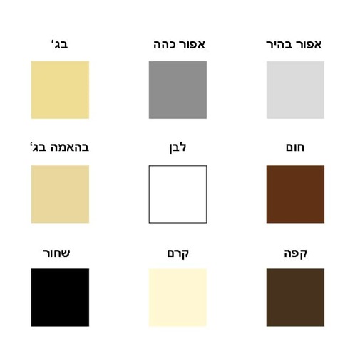 פוליגרוט - רובה אקרילית איכותית - פלטת צבעים