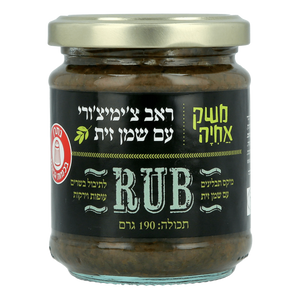 ממרח ראב צ