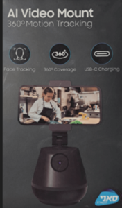 מעמד סלפי חכם AI VIDEO MOUNT 360 with Motion Tracking מבית סאני