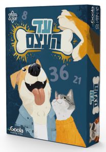 משחק חשיבה, מזל, יכולת מתמטית ואסטרטגיה: עד העצם (פיתוח ישראלי)