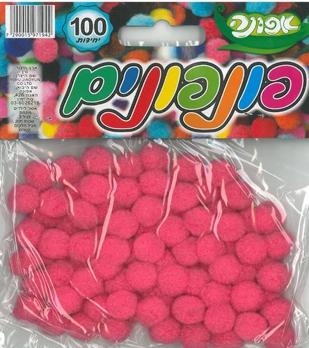 פונפונים ורודים 1 ס