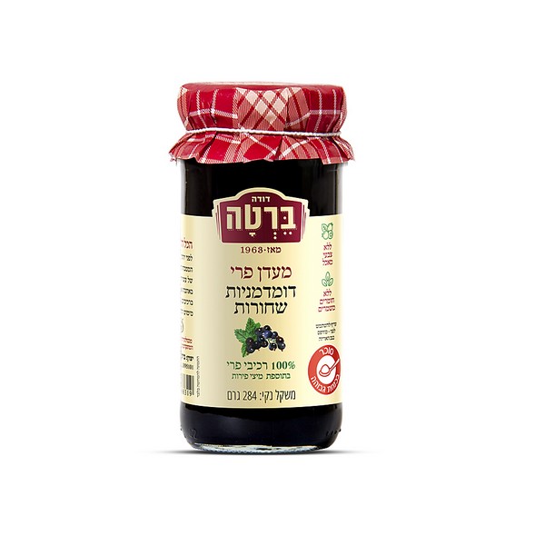 מעדן פרי דומדמניות שחורות 284 גרם - דודה ברטה 