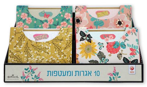 10 כרטיסי ברכה מאוירים עם מעטפות תואמות (מגוון)