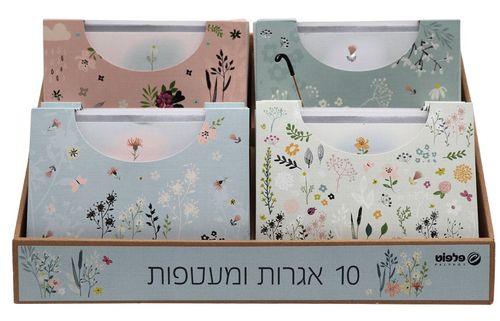 10 כרטיסי ברכה מאוירים עם מעטפות תואמות (מגוון)