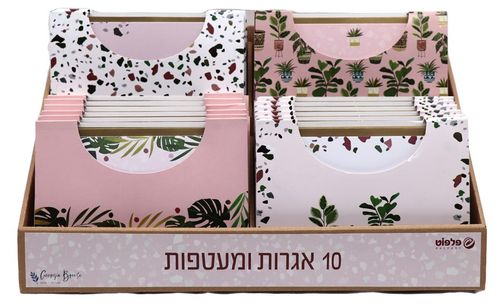 10 כרטיסי ברכה מאוירים עם מעטפות תואמות (מגוון)