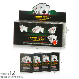 קלפי פוקר 0.31 מ”מ ווין בדיספליי