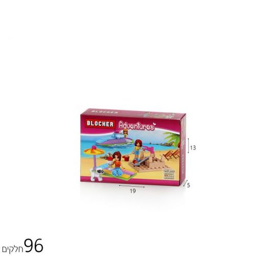 בלוקר הרפתקאות בחוף הים 96 חל’