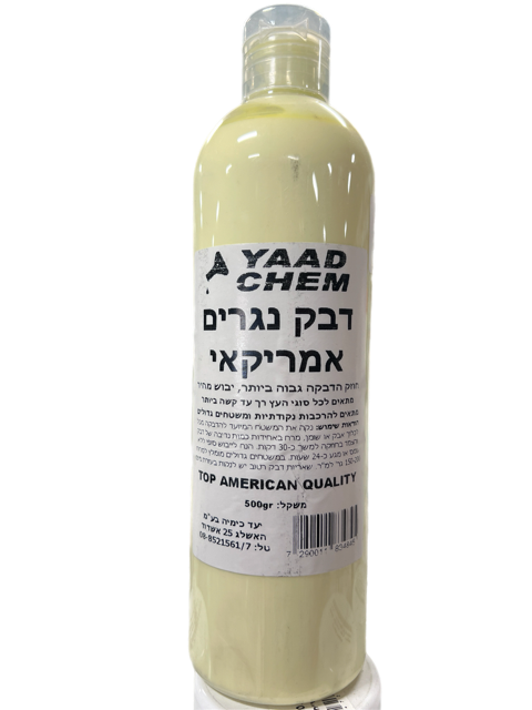 דבק נגרים אמריקאי 1 ק"ג YAAD CHEM