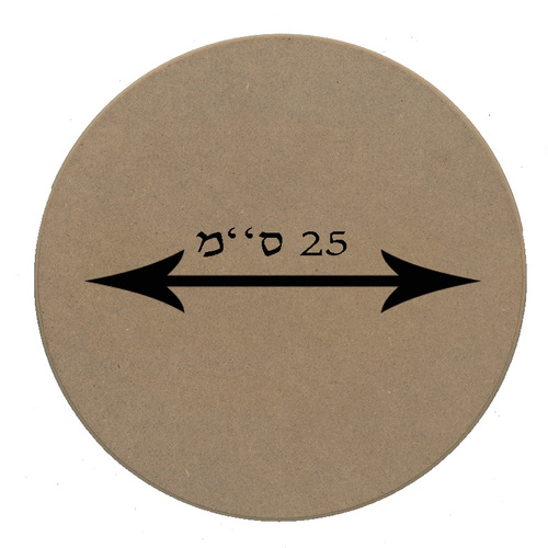משטח עץ עגול/ קוטר 25 ס''מ