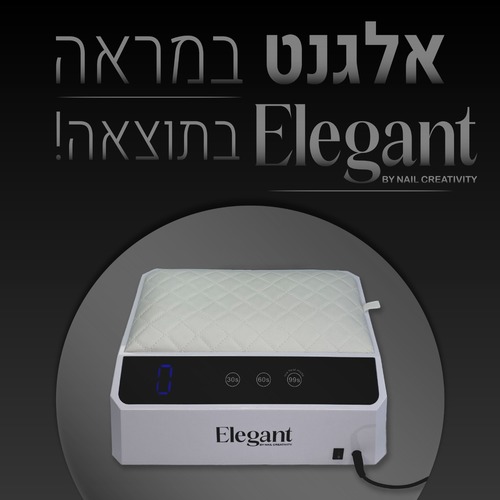 מנורת ייבוש Elegant אלגנט יוקרתית משולבת עם כרית 69 לדים 
