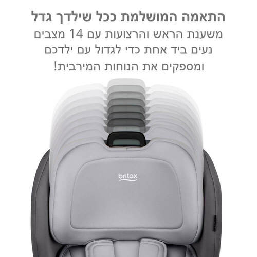 כסא בטיחות ברייטקס פופלאר Britax Poplar בצבע אפור ברייטקס