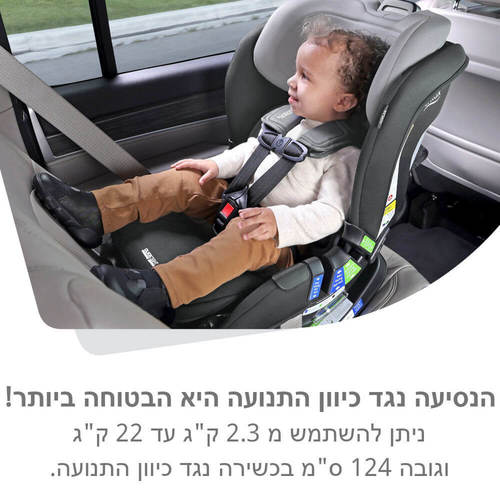 כסא בטיחות ברייטקס פופלאר Britax Poplar בצבע אפור ברייטקס