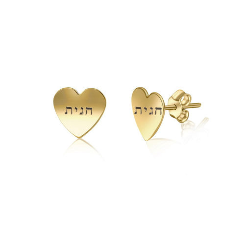 עגילי חותם לבבות מזהב 14K