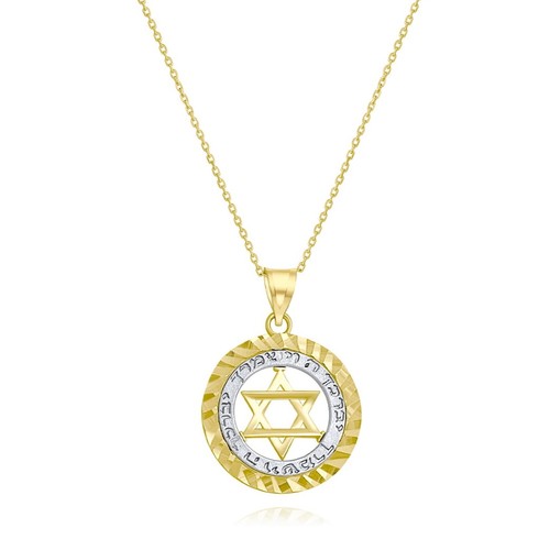 שרשרת ותליון מגן דוד זהב וברכת כהנים (20 ממ) מזהב 14K