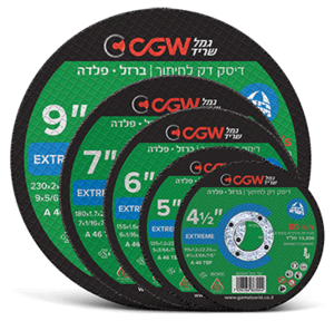 דיסק חיתוך ברזל ופלדה EXTREME