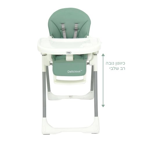 כסא אוכל לילדים Delicious בריפוד דמוי עור, מצבי שכיבה וגובה - אפור